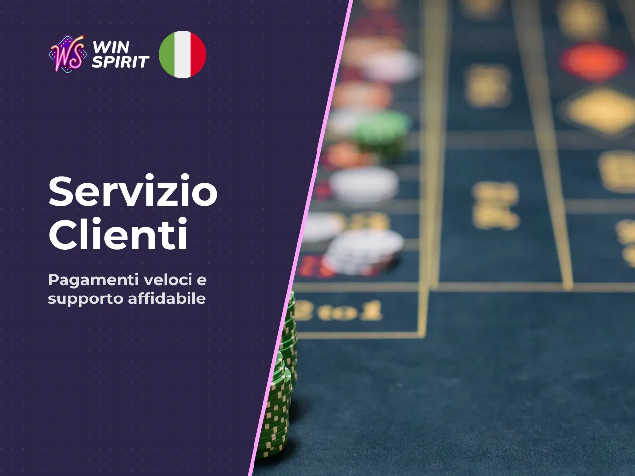 Cosa apprezzano di più i giocatori